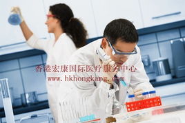 香港宏康國際醫(yī)療服務(wù)機構(gòu) 精準醫(yī)學(xué)診斷服務(wù)的卓越之選